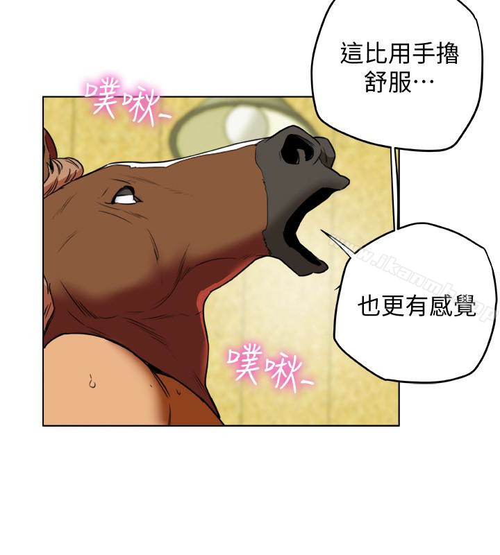 第29話-想把她們玩壞 - 第30.jpg页