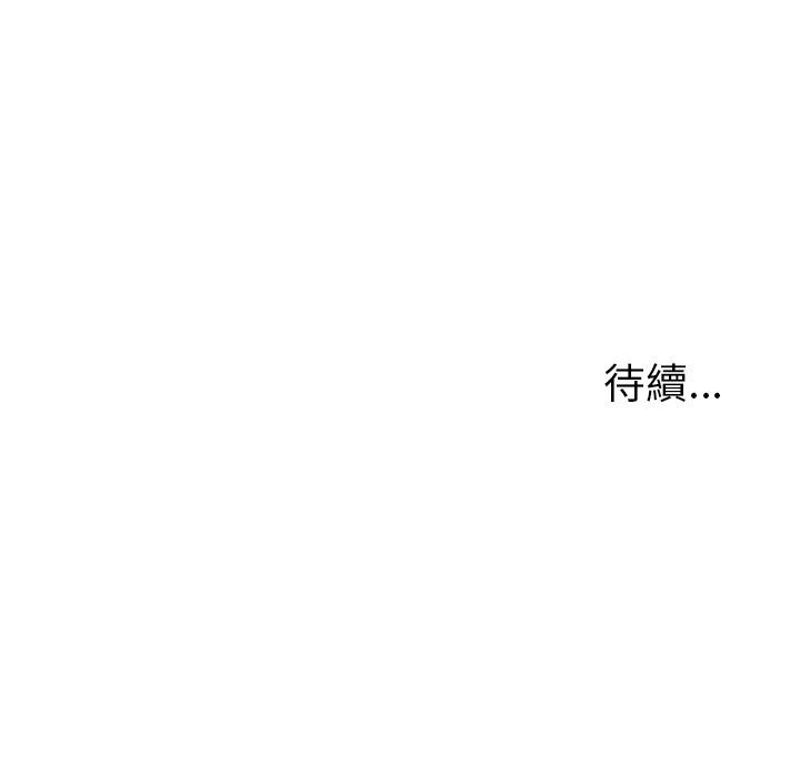 第1話 - 第194.jpg页