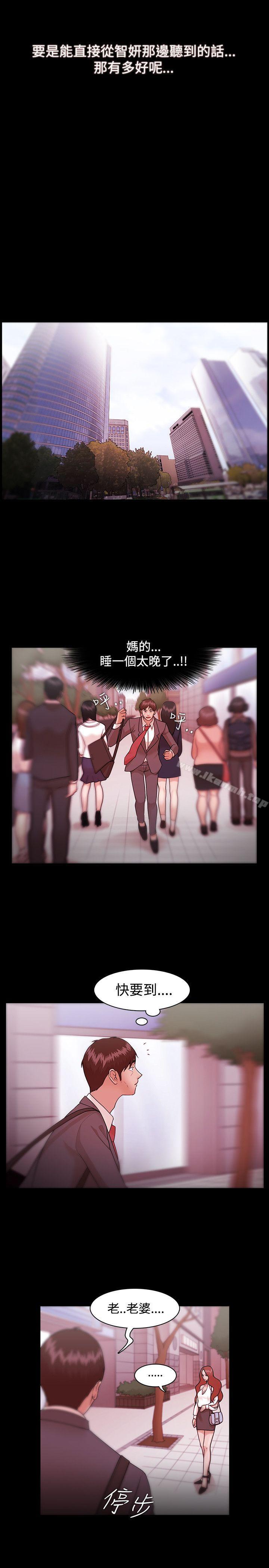 第8话 - 第11.jpg页