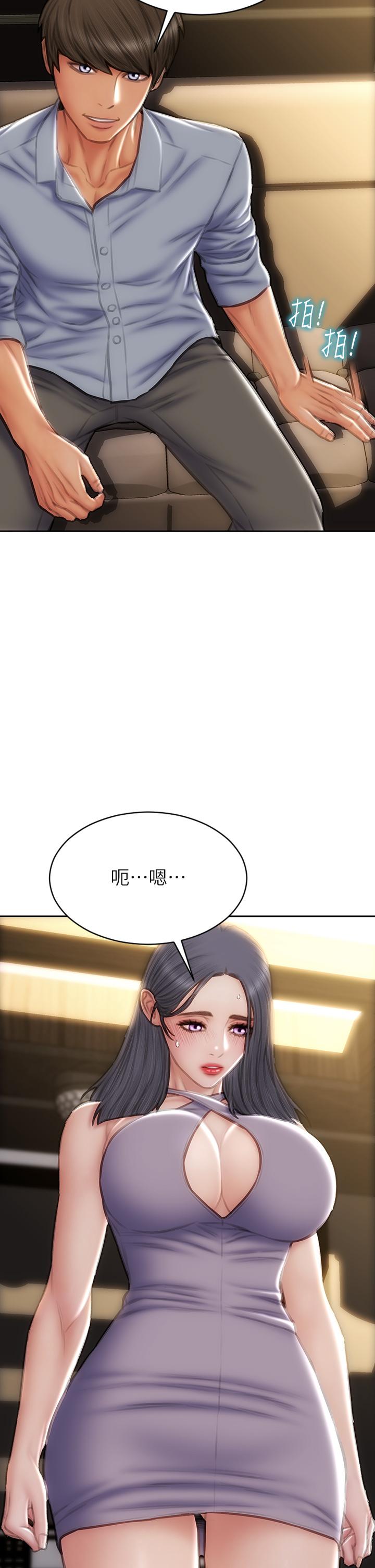 第53話-老師變妓女 - 第2.jpg页
