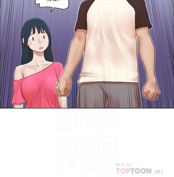 第19話-柔弱的思琪 - 第4.jpg页