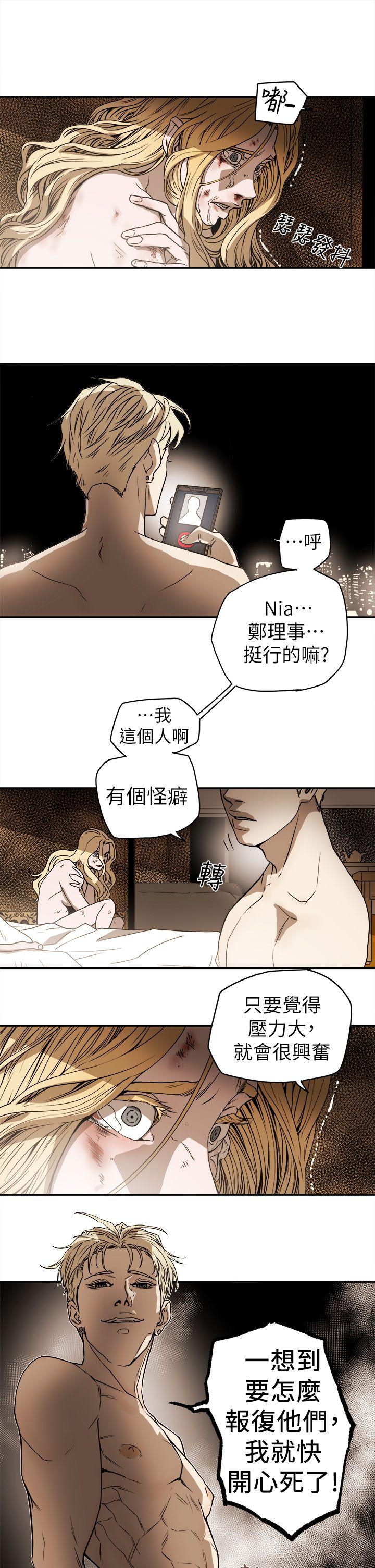 第 88 话 - 第7.jpg页