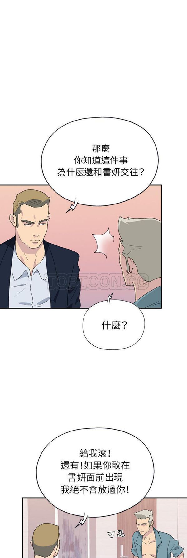 第 44 话 - 第18.jpg页