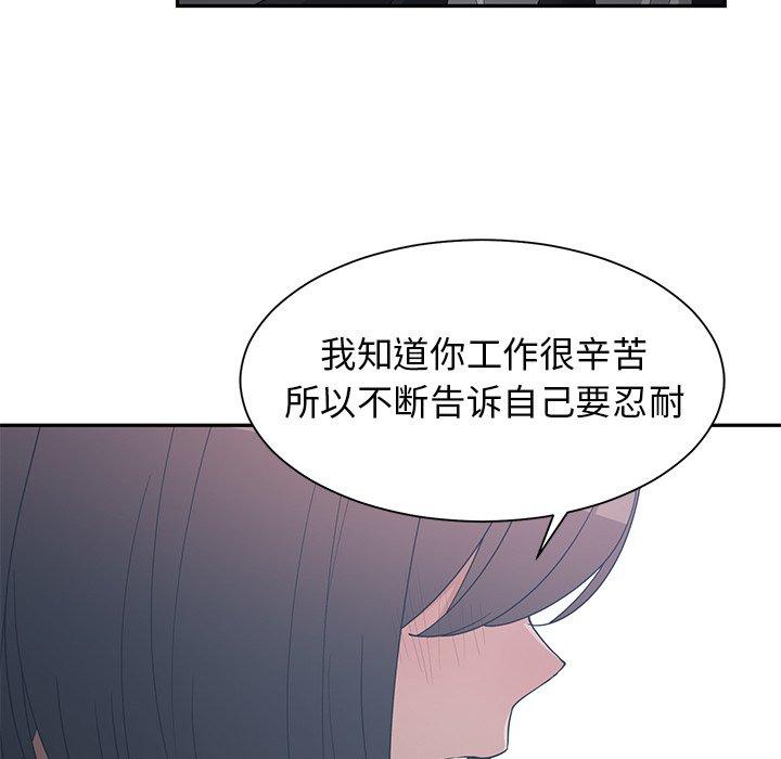 第 23 话 - 第69.jpg页