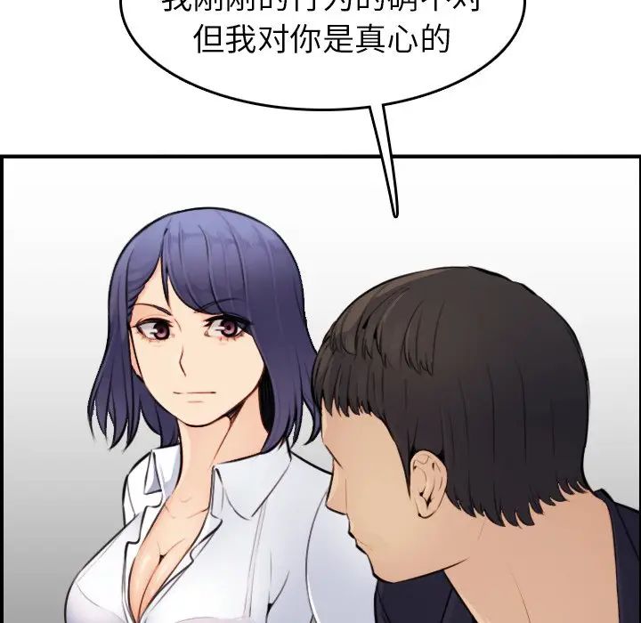 第8话 - 第23.jpg页