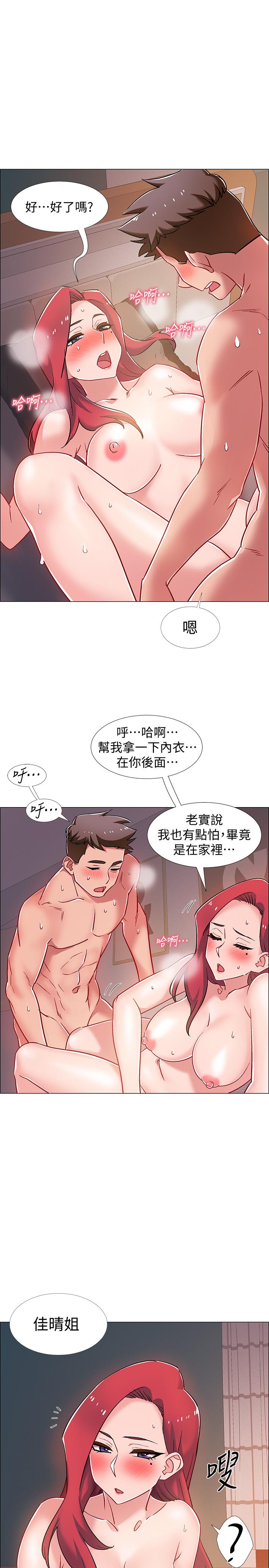 第16話-肉體交融的無限快感 - 第39.jpg页