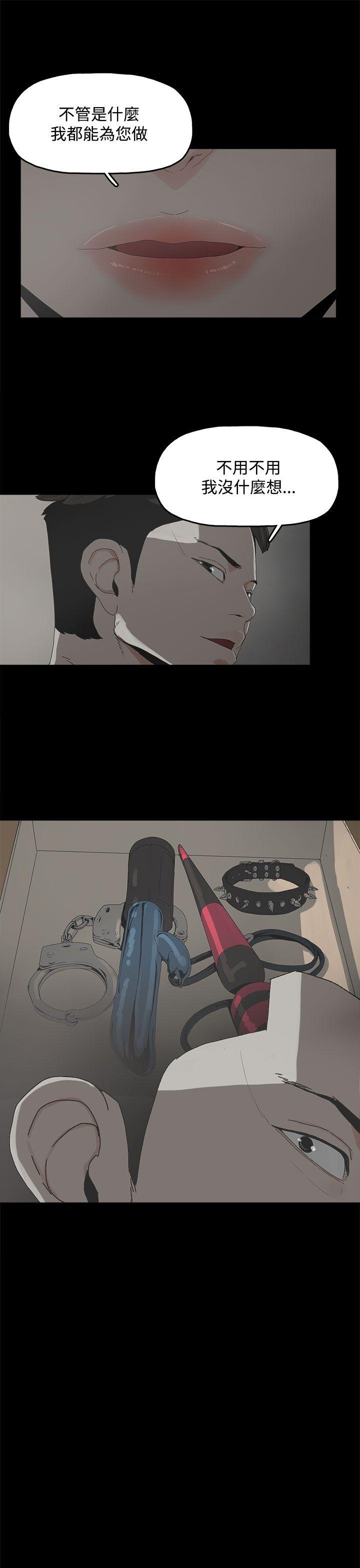 第 9 话 - 第20.jpg页