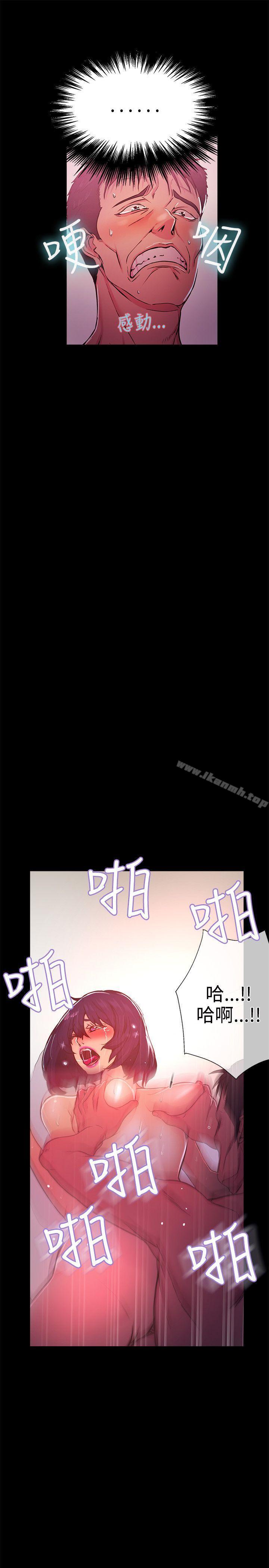 第12话 - 第6.jpg页