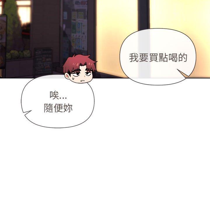 第31话 - 第121.jpg页