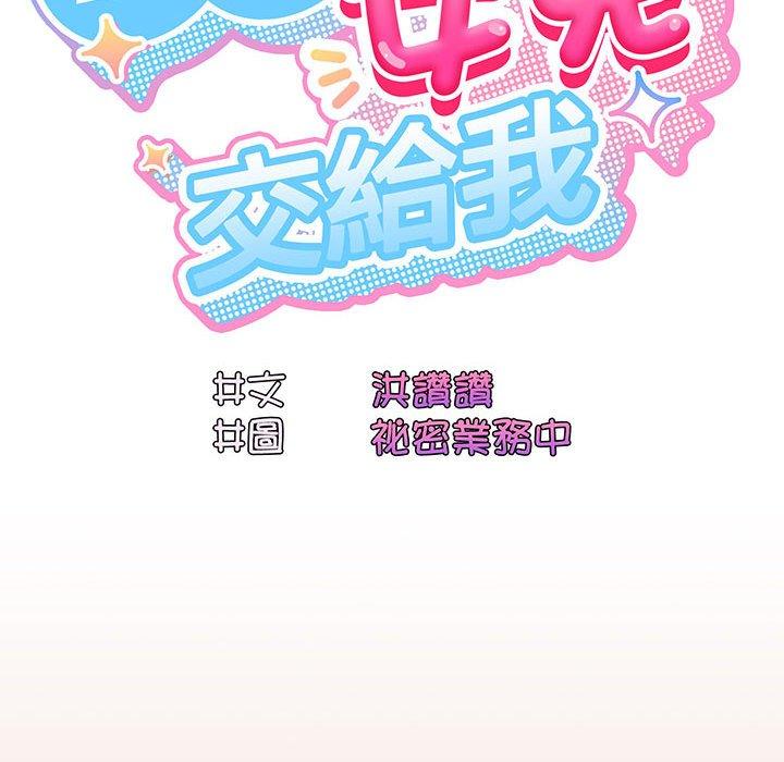 第7话 - 第22.jpg页