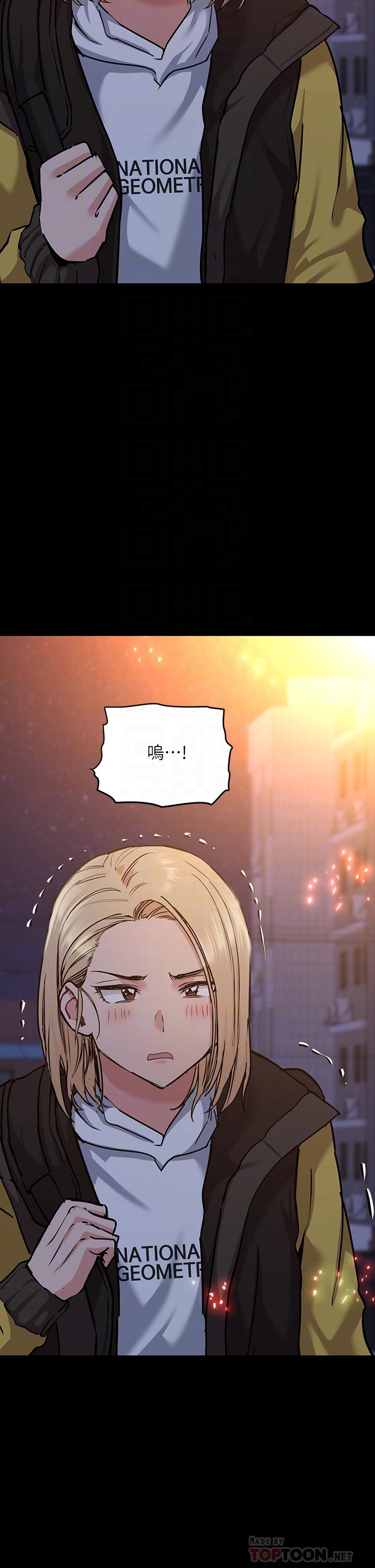 第16話-跟阿姨的事被發現了 - 第18.jpg页