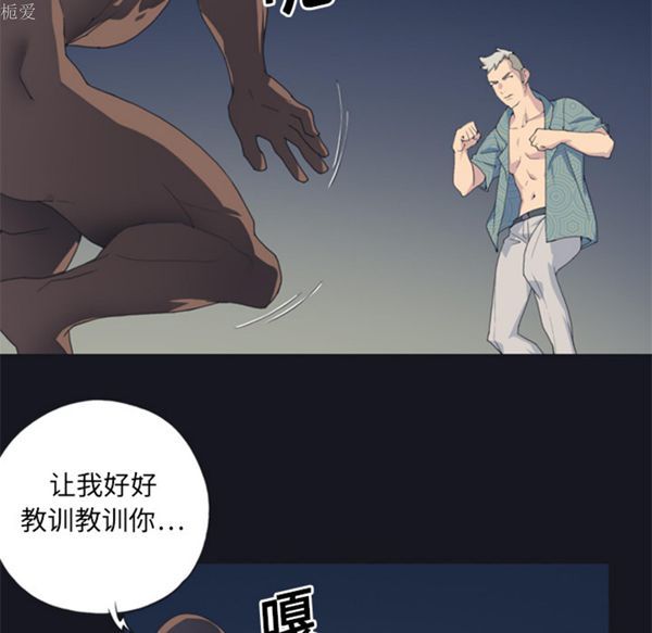 第 2 话 - 第39.jpg页