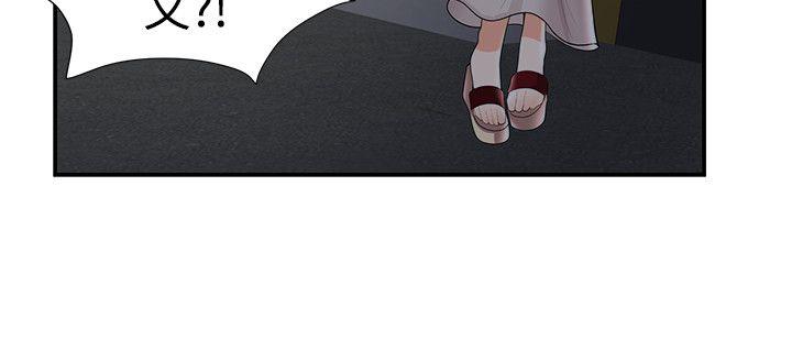 第25話 - 第13.jpg页