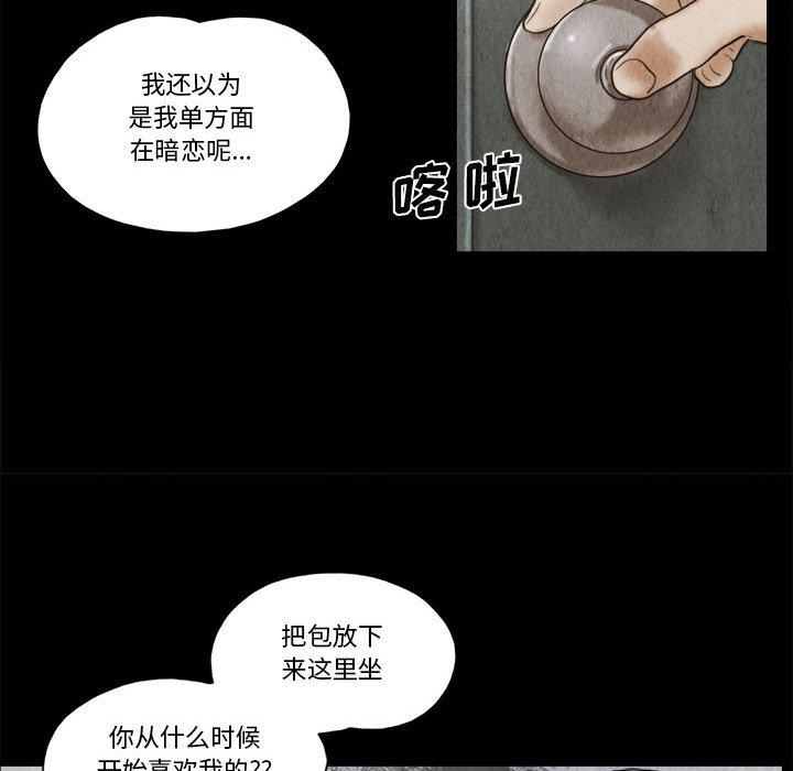 第34话 - 第72.jpg页