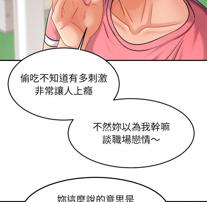 第11话 - 第49.jpg页