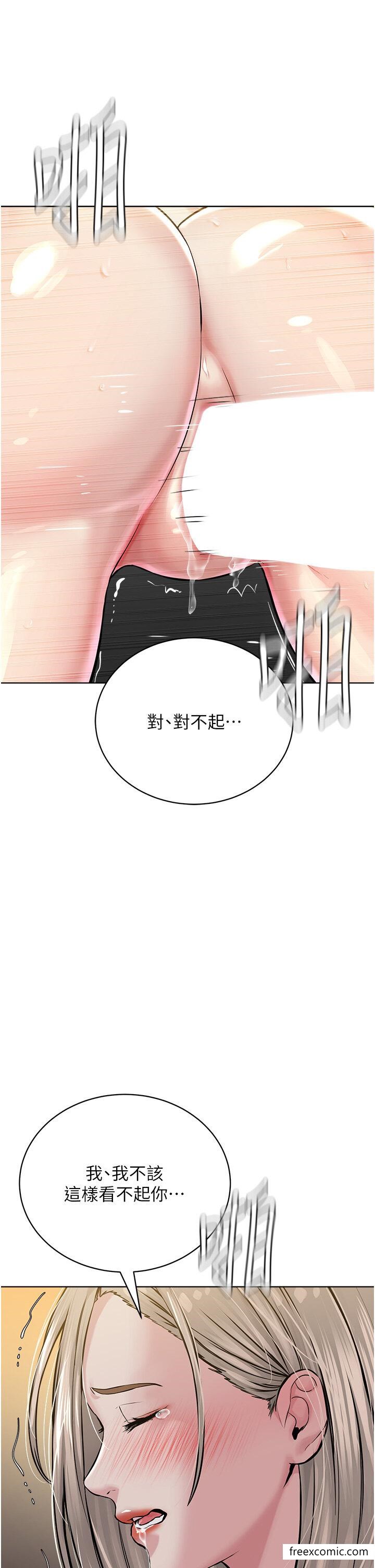 第19话-我也可以play one吗？ - 第39.jpg页