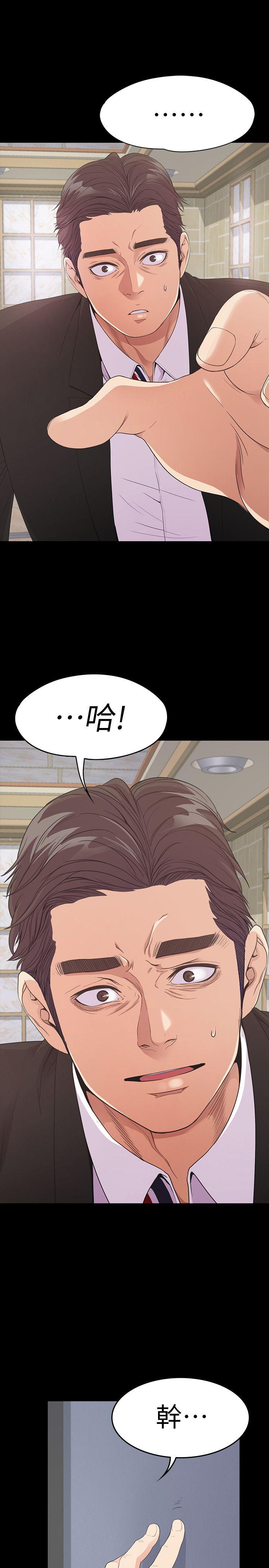 第47话-你是朵兒的「逗陣欸」嗎? - 第30.jpg页