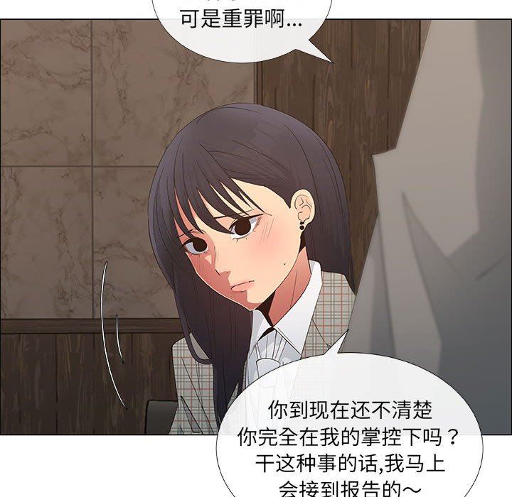 第37话 - 第21.jpg页