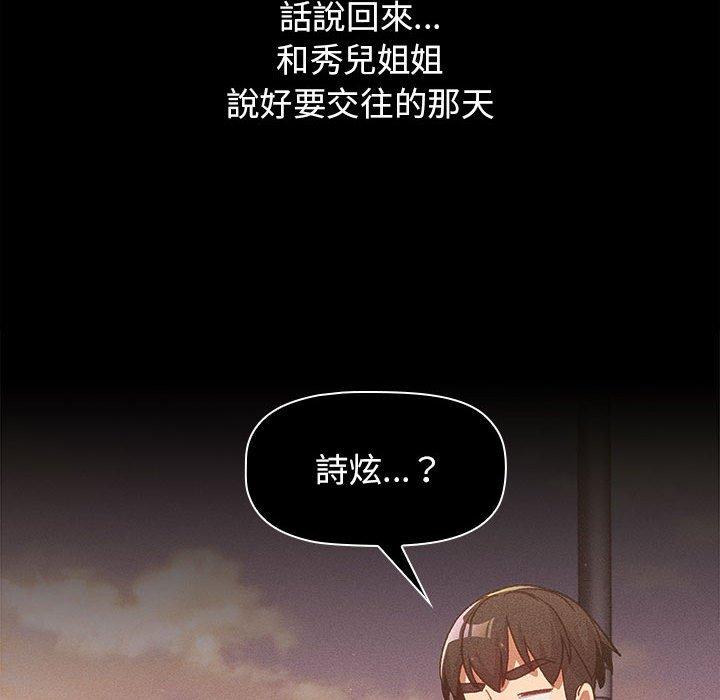 第39话 - 第57.jpg页