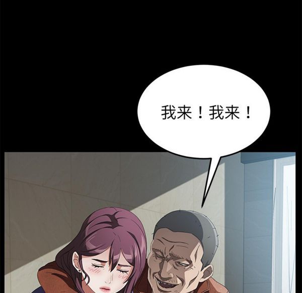第 33 话 - 第78.jpg页
