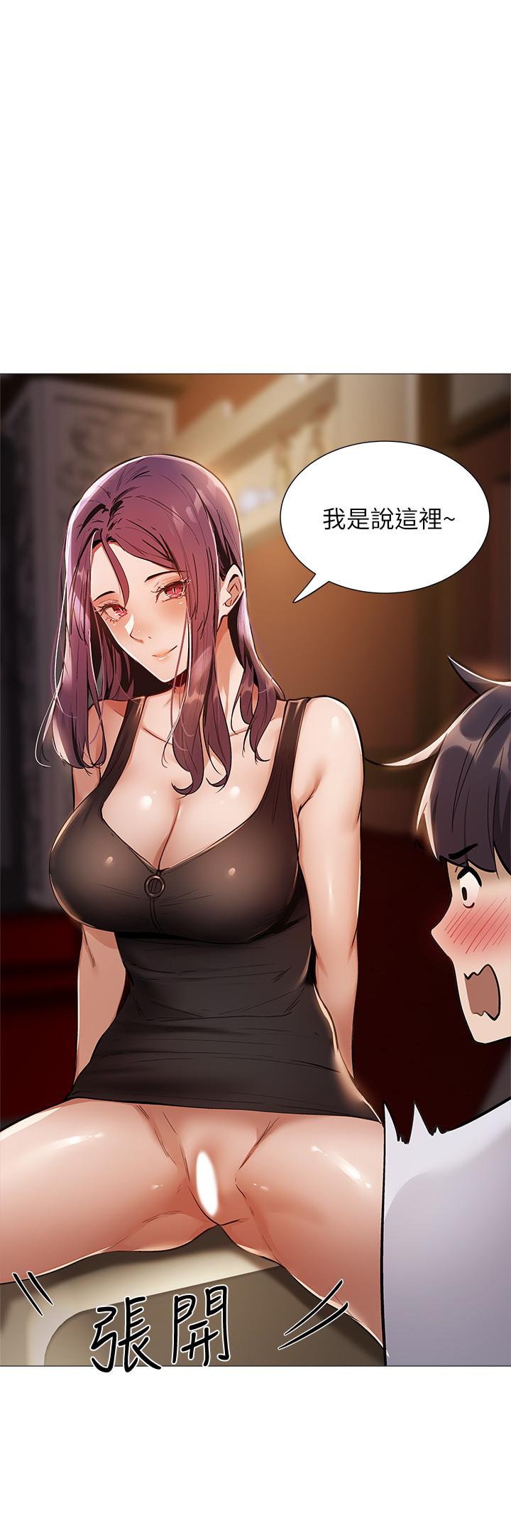 第7話-席娜的保密交換條件 - 第25.jpg页