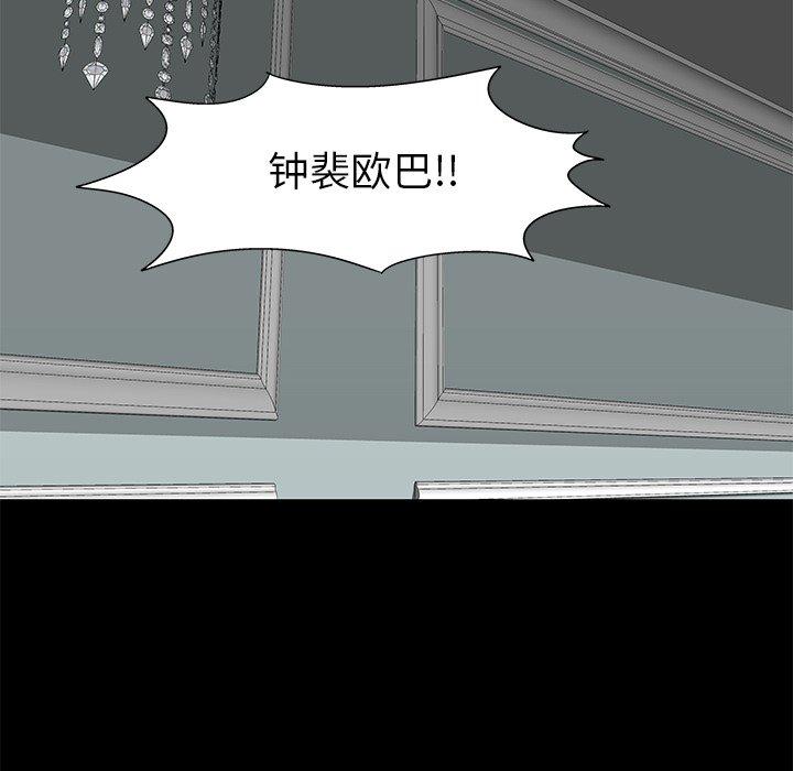 第158话 - 第31.jpg页