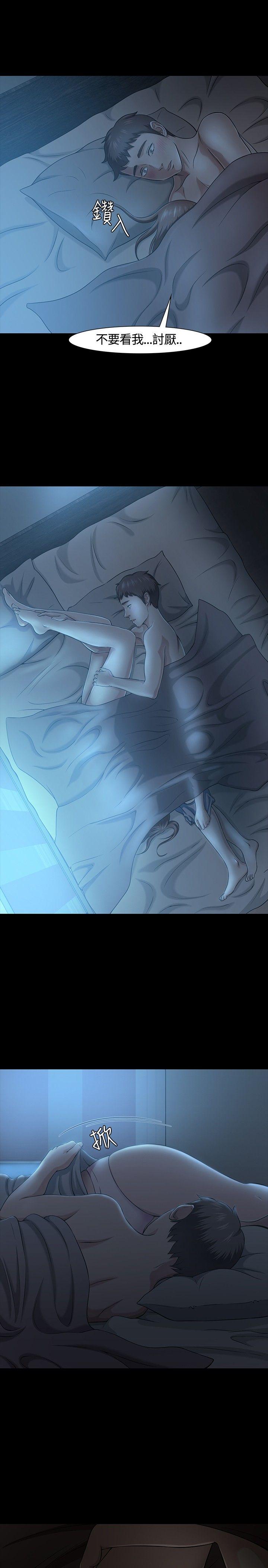 第 25 话 - 第9.jpg页