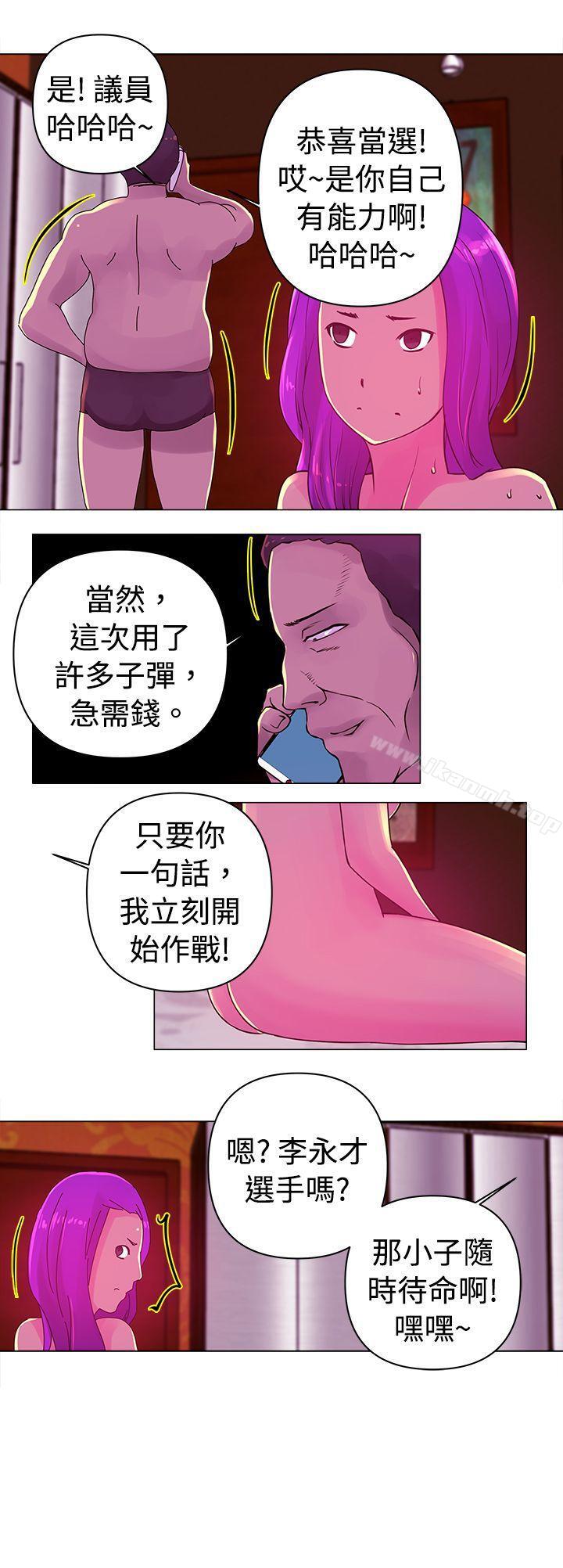 第24话