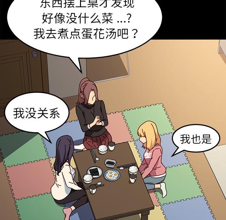 第45话 - 第124.jpg页