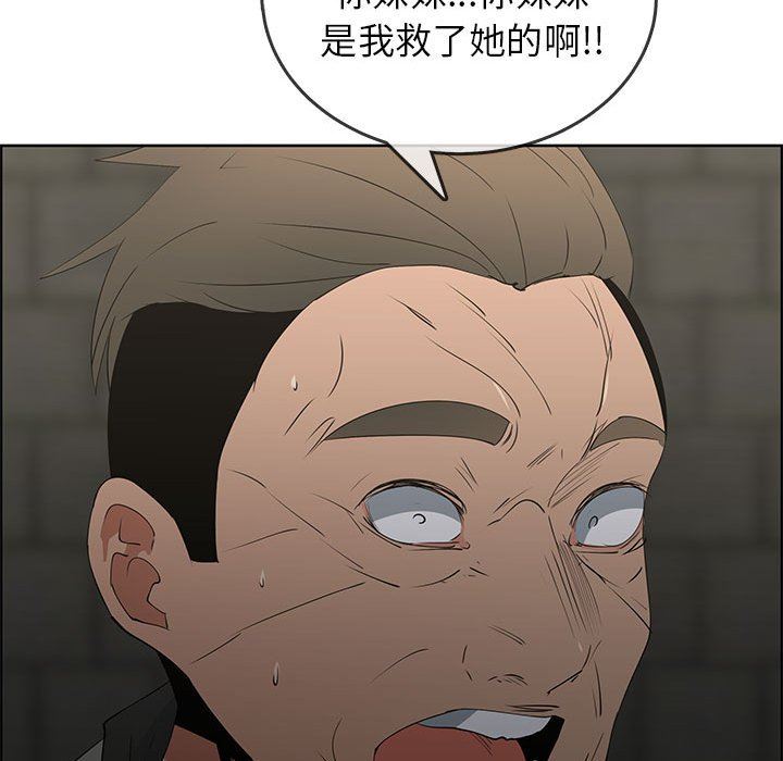 第47话 - 第46.jpg页