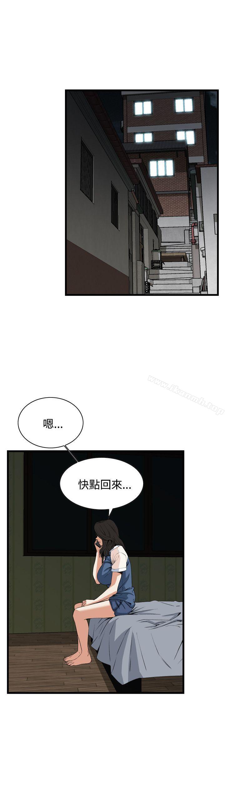 第68話 - 第23.jpg页