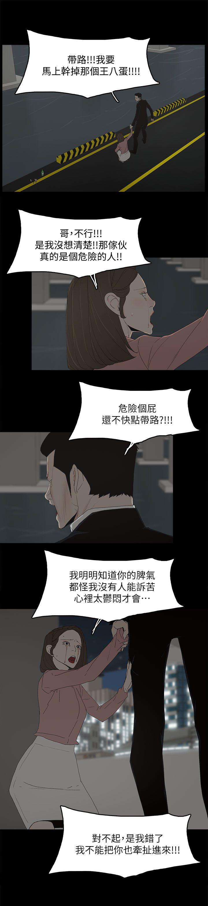 第 48 话 - 第26.jpg页