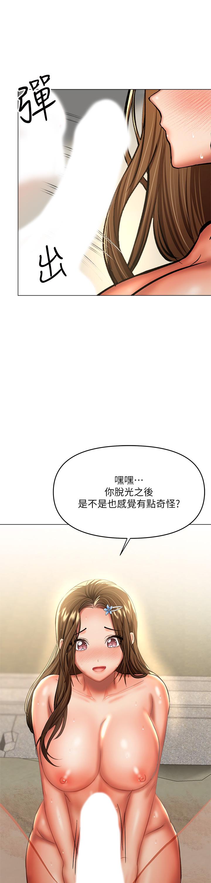 第32話-激情公車站 - 第30.jpg页