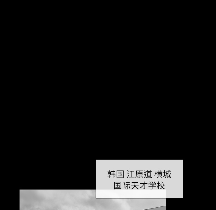 第 11 话 - 第9.jpg页