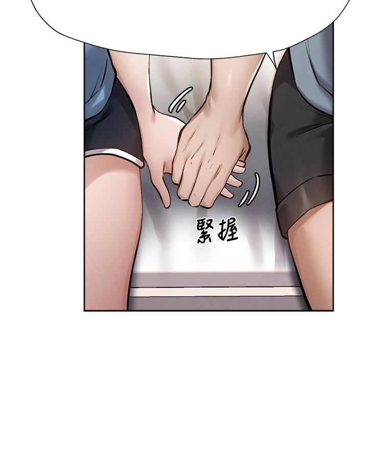 第61話-我想被你填滿 - 第7.jpg页