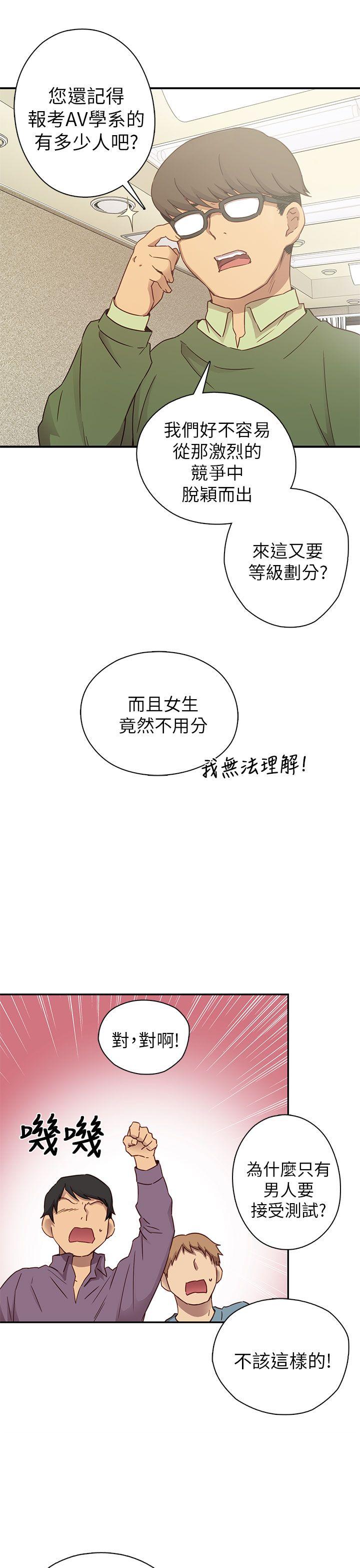 第 24 话 - 第18.jpg页