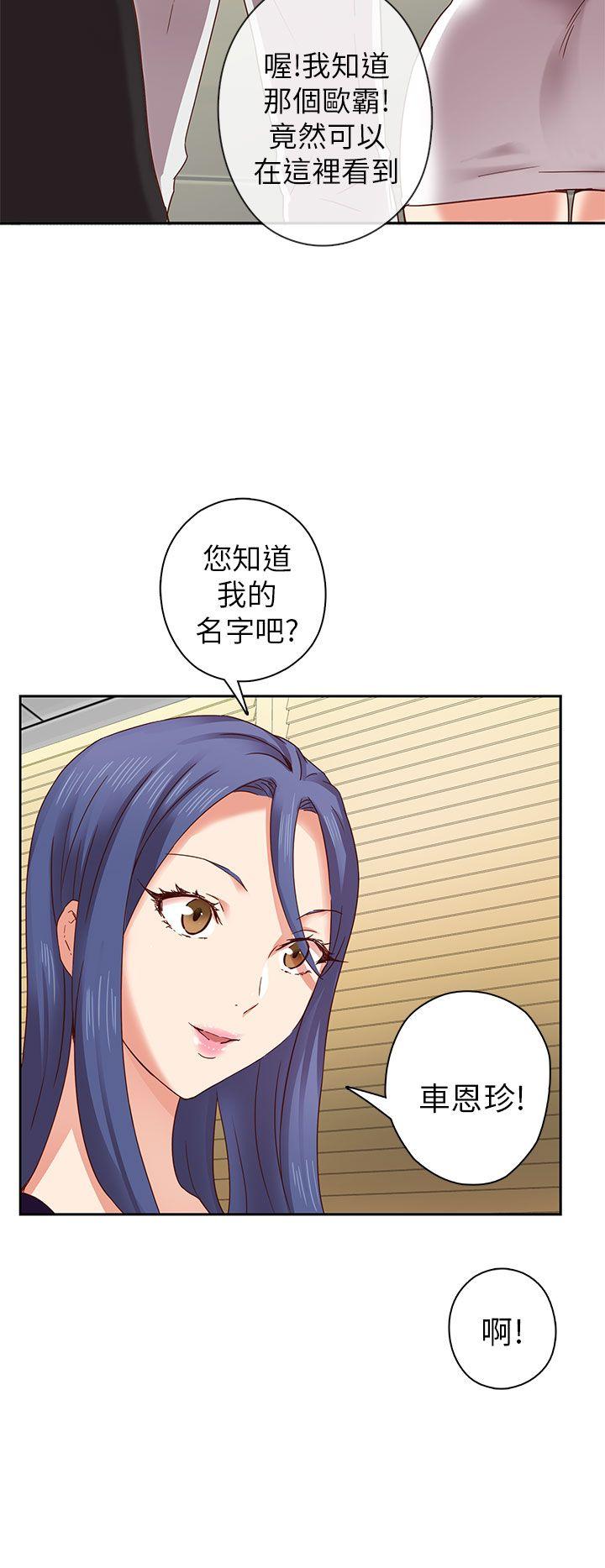 第 5 话 - 第29.jpg页