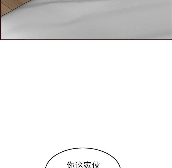 第 54 话 - 第9.jpg页