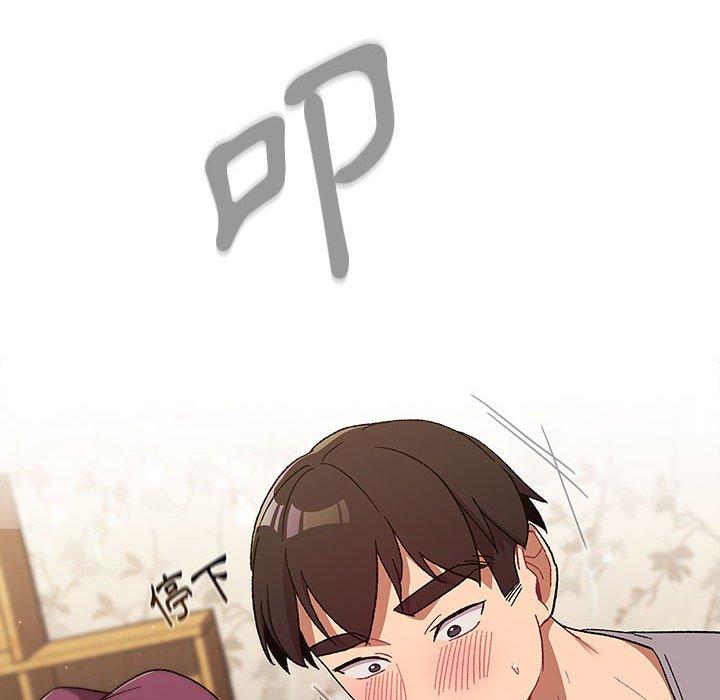 第25话 - 第58.jpg页