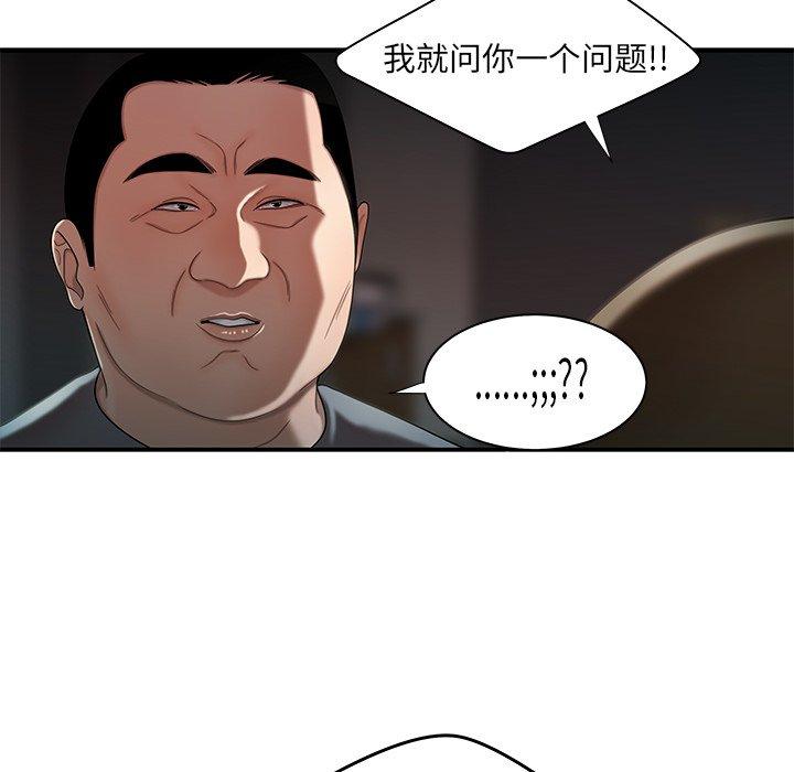 第 41 话 - 第31.jpg页