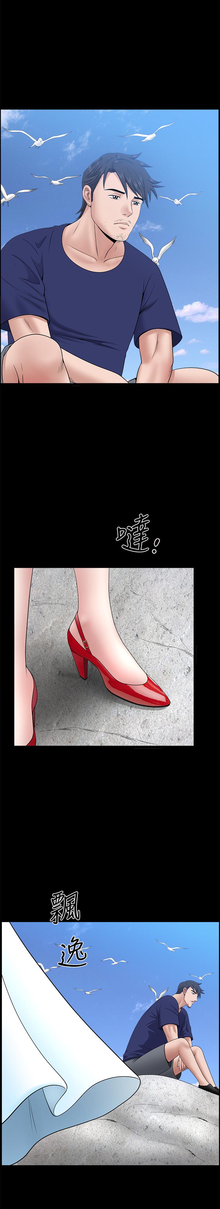 最終話-所有關係的終結 - 第21.jpg页
