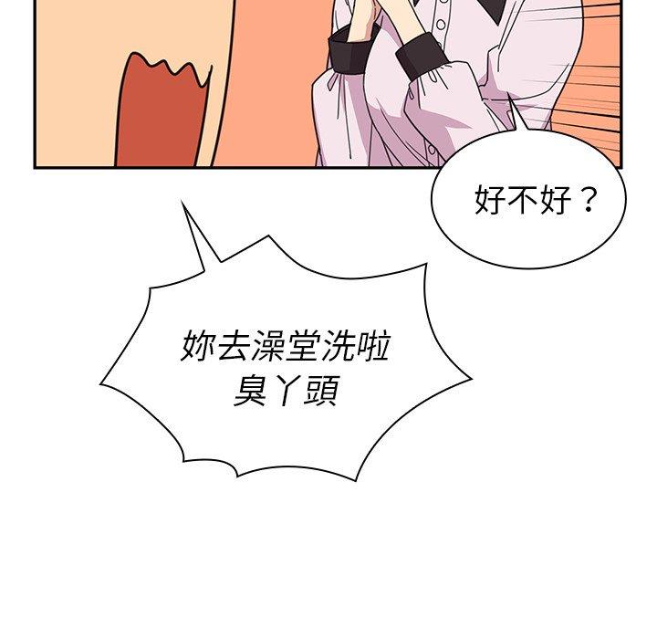 第28话 - 第90.jpg页
