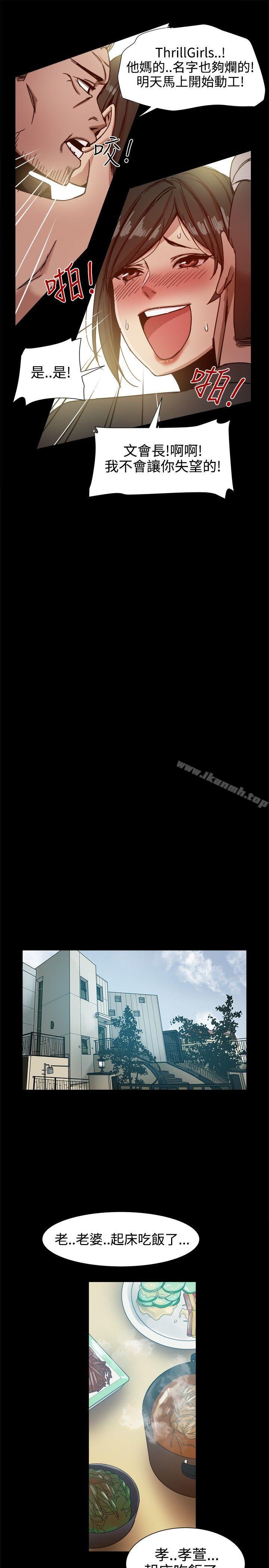 第13话 - 第17.jpg页