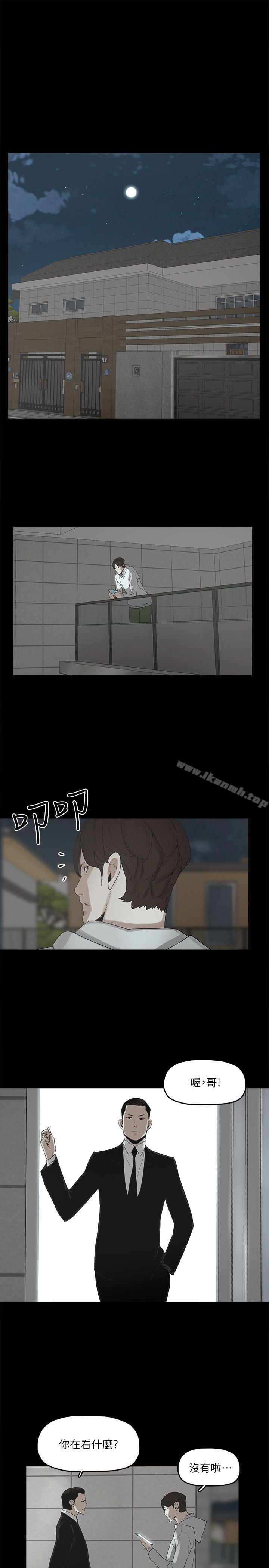 第1话-继承人的女人们 - 第26.jpg页