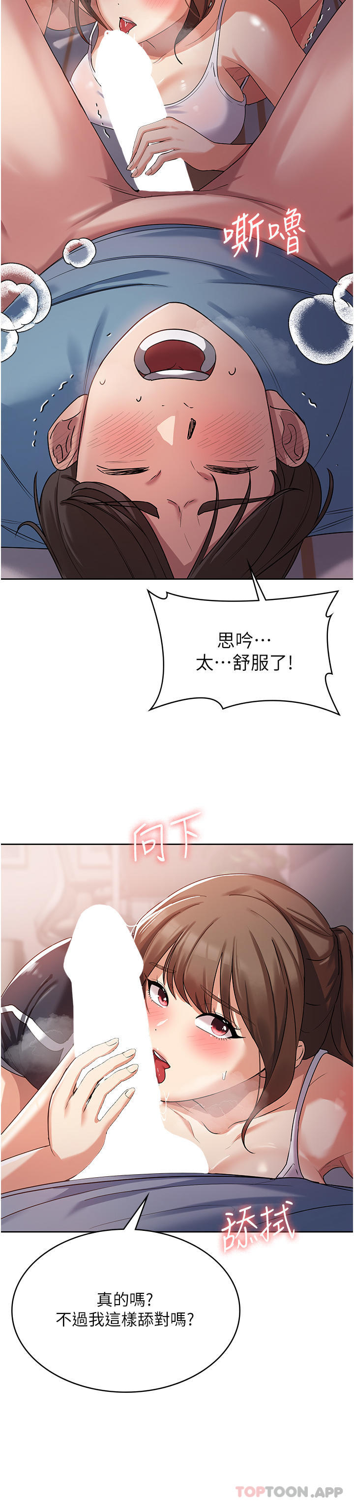 第3话-霸王色阳气的力量 - 第13.jpg页
