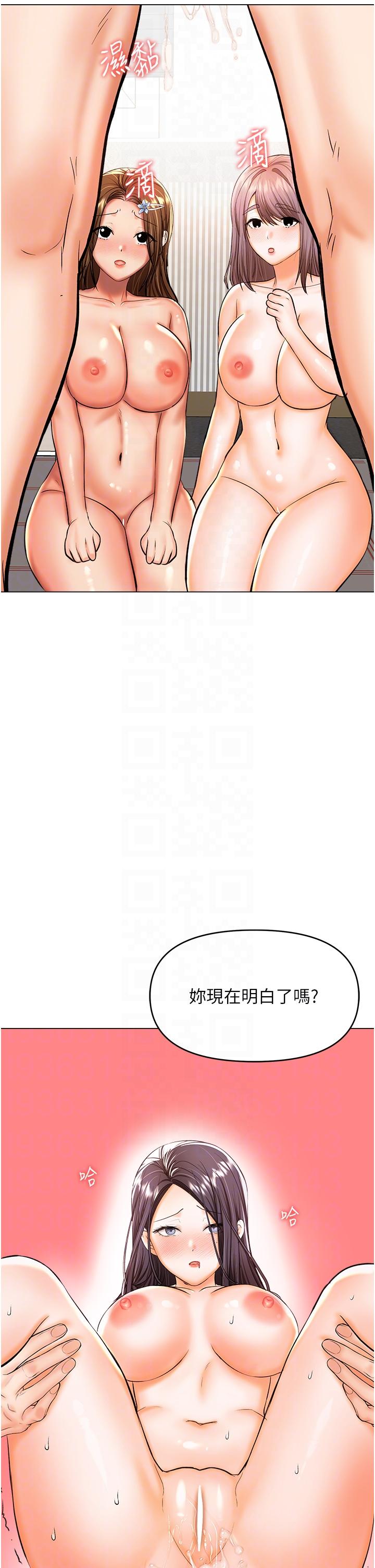第51话-肛交大乱斗 - 第32.jpg页