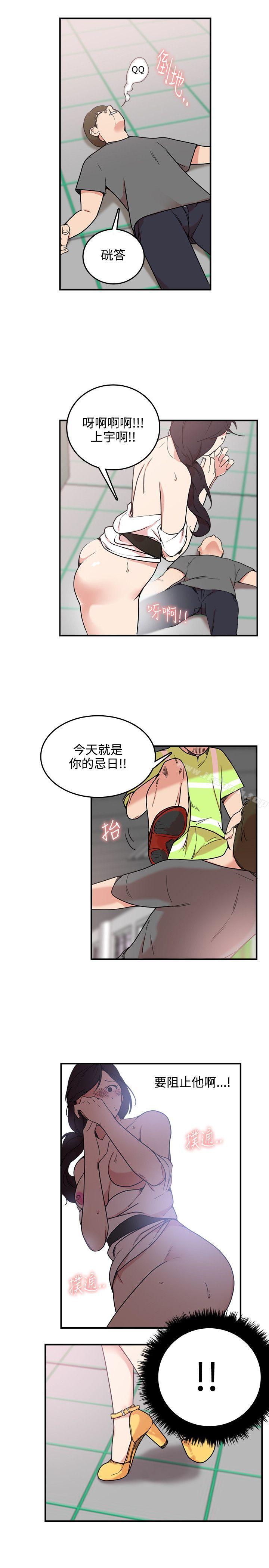 第4话 - 第13.jpg页