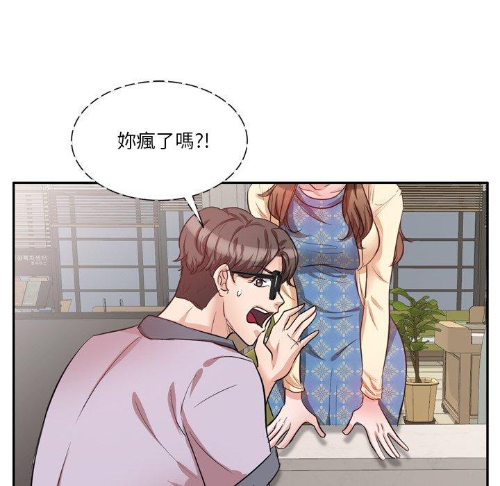 第6話 - 第14.jpg页