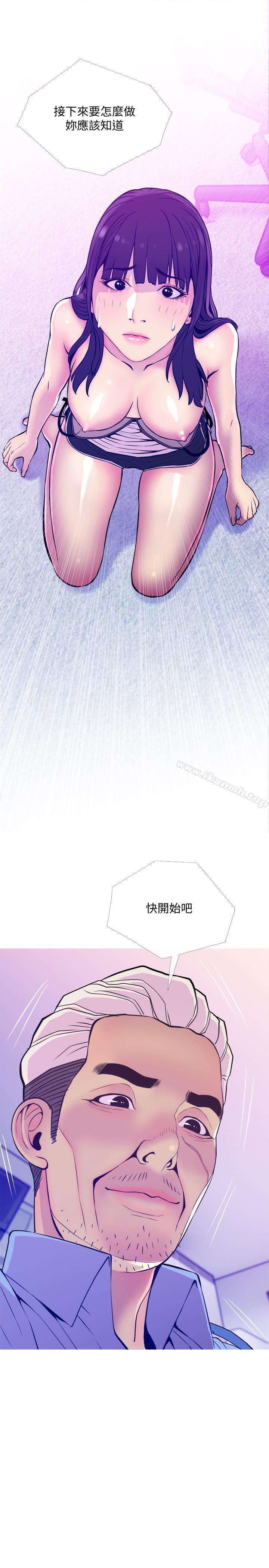 第14話-你比年輕女生還緊 - 第1.jpg页