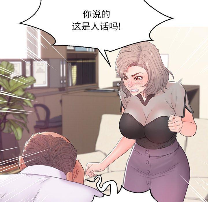 第 37 话 - 第83.jpg页